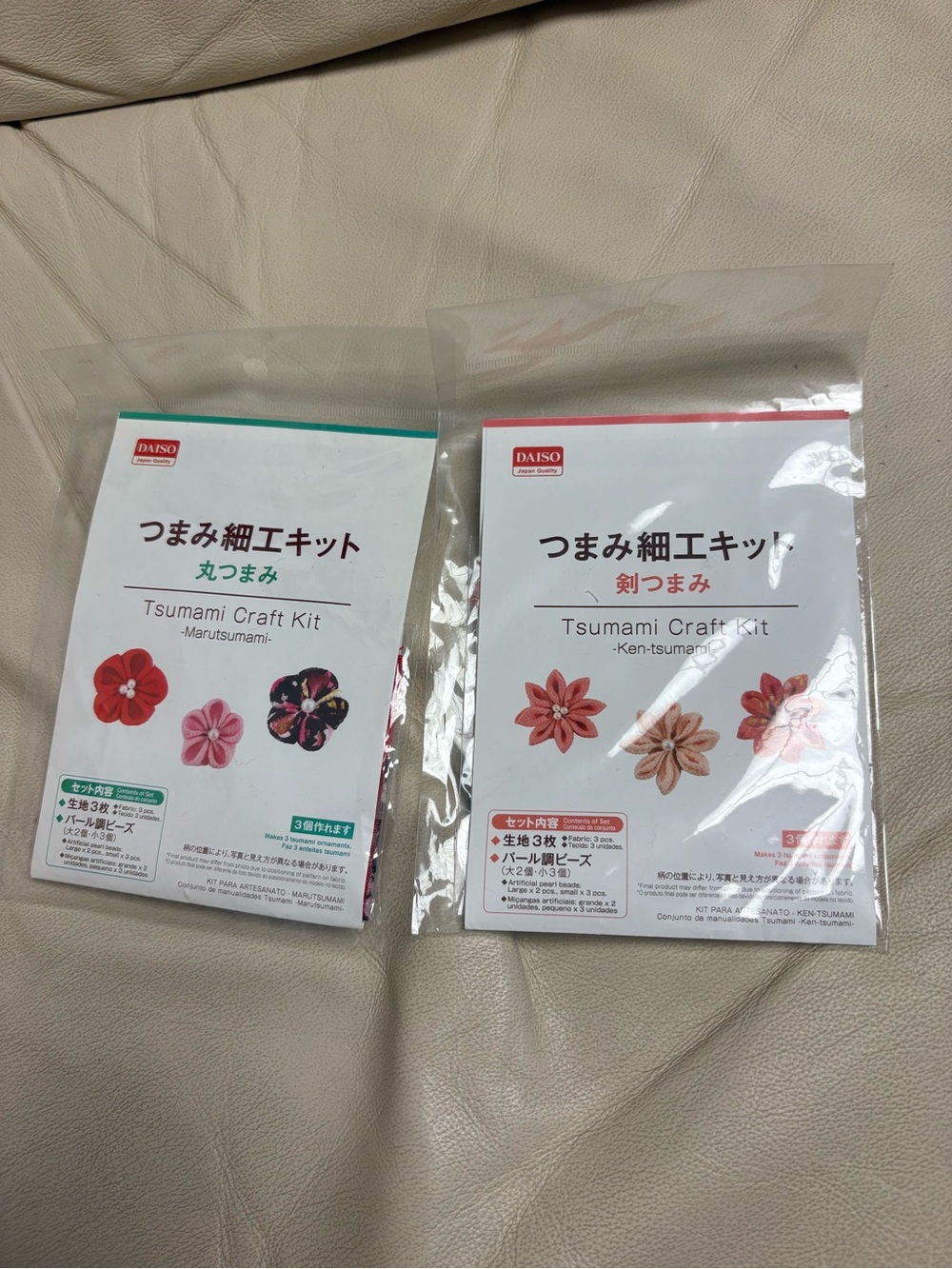 Set of 2 DAISO DIY Tsumami Craft Kit Fabric Flower